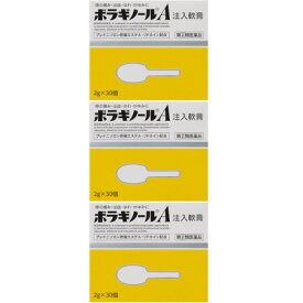 【第(2)類医薬品】ボラギノールA注入軟膏 2g×30個入【3個セット】(4987978101051-3)