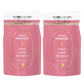 P＆G 【シャンプー2個セット】P&G パンテーンミラクルズ ボンドリペア カラーシャイン＆リペア 350g【メール便】(4987176204578-2)