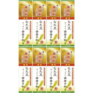 pȂ莕݂ 150gy8Zbgz(4543268105156-8)