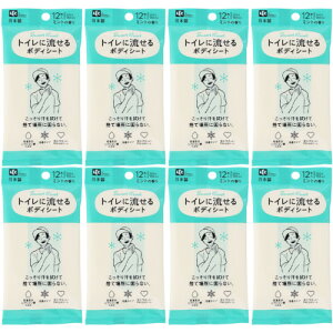 �y8�Z�b�g�zSRT�j���p������{�f�B�V�[�g�~���g 12�����y���[���ցz(4573177599258-8)