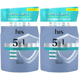 【2個セット】h＆s 5in1 マイルドモイスチャー シャンプー つめかえ 290g 【メール便】(4987176243348-2)