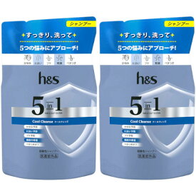 h＆s 5in1 クールクレンズ シャンプー つめかえ 290g 【2個セット】【メール便】(4987176243393-2)