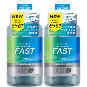 �y2�Z�b�g�zOCH�|TUNE�}�E�X�E�H�b�V�� FAST �N�[���h���C�~���g 600ml(4903301363071-2)