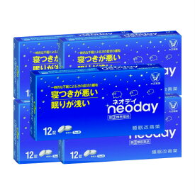 【第(2)類医薬品】【送料無料】 ネオデイ 12錠 【5個セット】【メール便】【代引不可】【お取り寄せ】(4987306068872-5)
