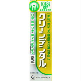 第一三共ヘルスケア 【医薬部外品】クリーンデンタルM口臭ケア 100g【3個セット】【お取り寄せ】(4987107622976-3)