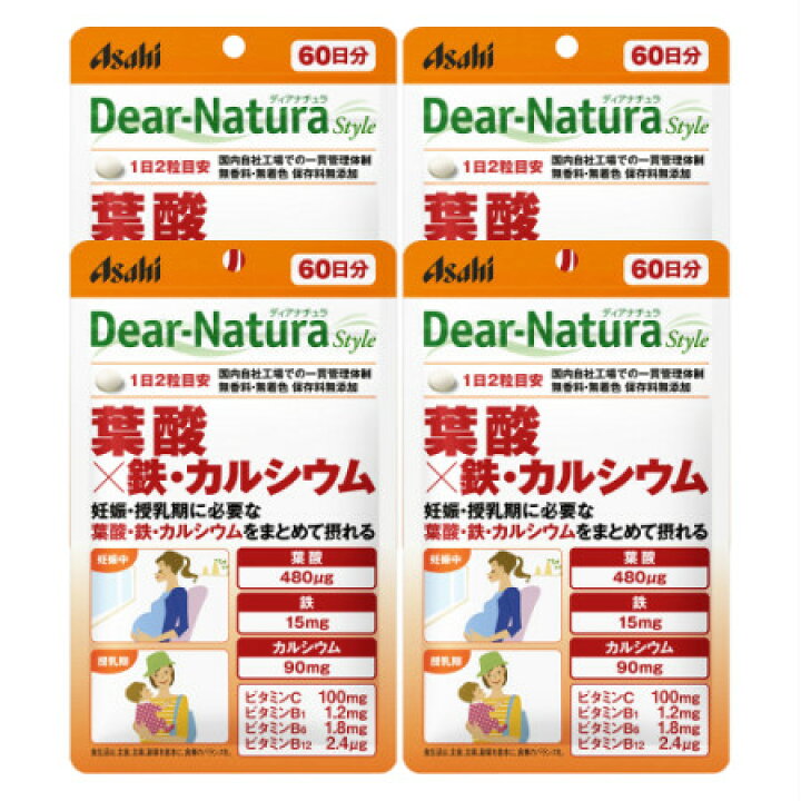 楽天市場】ディアナチュラスタイル 葉酸×鉄・カルシウム 120粒(60日分) 【4個セット】【メール便】【お取り寄せ】(4946842638925-4) : ベストHBI 楽天市場】ディアナチュラスタイル 葉酸×鉄・カルシウム 120粒(60日分) 【4個セット】【メール便】【お取り寄せ】(4946842638925-4) : ベストHBI