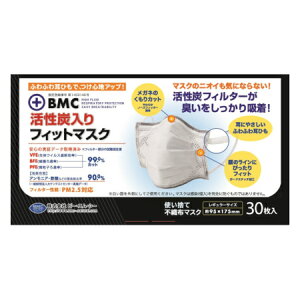 BMC YtBbg}XN 30y2Zbgz(4580116955990-2)