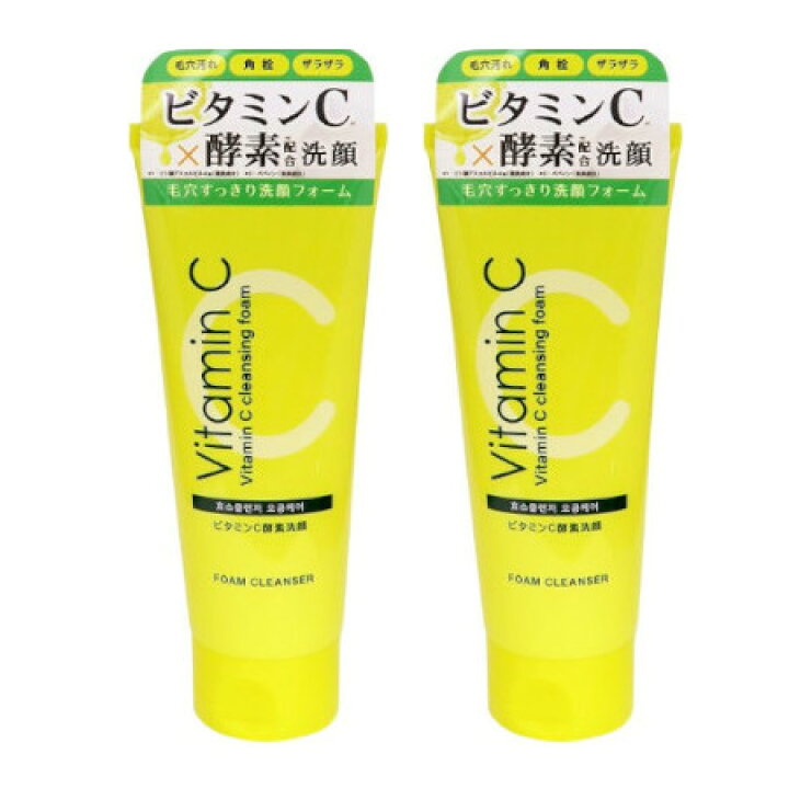 三和通商 【2個セット】三和通商 ビタミンC酵素洗顔 130g×2(4543268106320-2) ベストHBI skycocoa様専用バイオコンク2箱