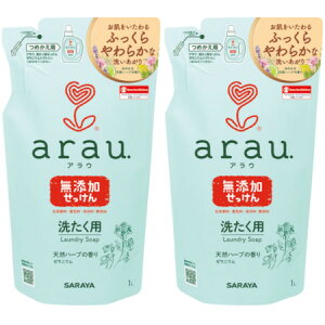 アラウ. 洗たく用せっけん ゼラニウム 詰替用 1L【2個セット】(4973512308772-2)
