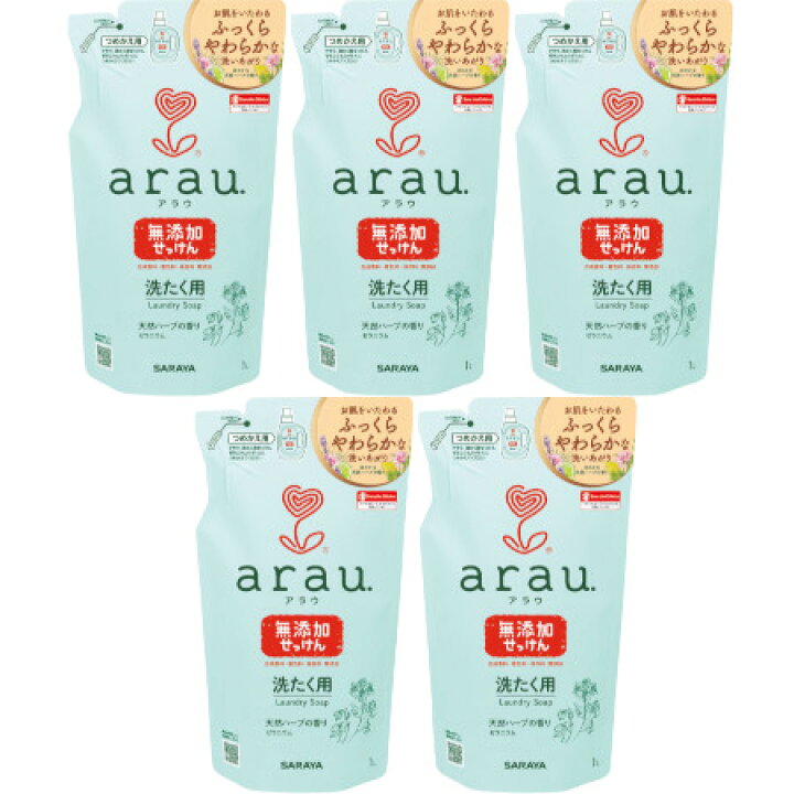 アラウ. 洗たく用せっけん ゼラニウム 詰替用 1L【5個セット】(4973512308772-5) ベストHBI アラウ ゼラニウム 詰め替え 1L