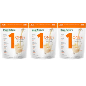 ディアナチュラ ワンサプリ グレープフルーツヨーグルト味 270g【3個セット】(4946842650545-3)