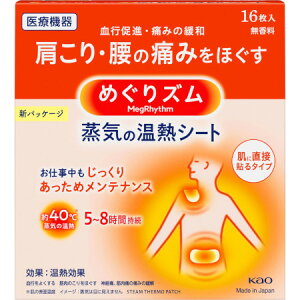 ߂Y C̉MV[g ɒړ\^Cv 16(4901301236883)