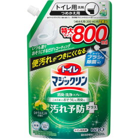 トイレマジックリン消臭・洗浄スプレー 汚れ予防プラス シトラスミントの香り つめかえ用 800ml(4901301424976)