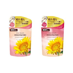 【ペアセット】ディアボーテ オイルインシャンプー&コンディショナー(グロス&リペア) 詰替用 各400ml【メール便】(4901417701725_732)