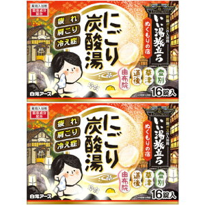 y2Zbgz ɂY_ ʂ̏h 16(4×4)(4901559213667-2)