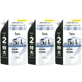【3個セット】h＆s 5in1 コンデイショナー つめかえ特大サイズ 560g(4987176243379-3)