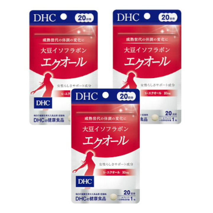 楽天市場】DHC 大豆イソフラボン エクオール 20日分【メール便】【3個セット】【お取り寄せ】(4511413406137-3) : ベストHBI 楽天市場】DHC 大豆イソフラボン エクオール 20日分【メール便】【3個セット】【お取り寄せ】(4511413406137-3) : ベストHBI