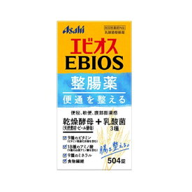 【指定医薬部外品】エビオス整腸薬 504錠(4946842100125)