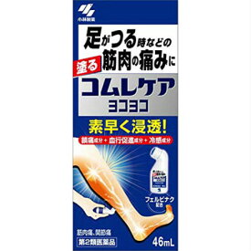 【第2類医薬品】コムレケア ヨコヨコ 46ml 【5個セット】【お取り寄せ】(4987072052655-5)