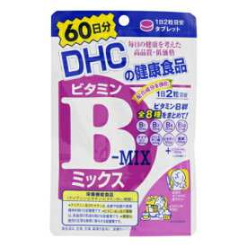 DHC ビタミンBミックス 60日分 120粒【メール便】【お取り寄せ】(4511413404164)