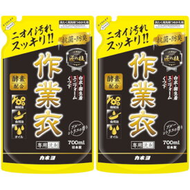 匠の技 作業衣専用液体洗剤 詰替 700ml【2個セット】(4901329230696-2)