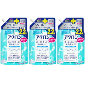 アクロン ナチュラルソープの香り つめかえ用大 850ml【3個セット】(4903301344612-3)