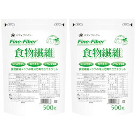 食物繊維 500g【2個セット】(4976652006638-2)