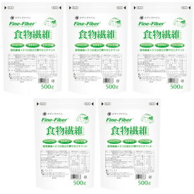 食物繊維 500g【5個セット】(4976652006638-5)