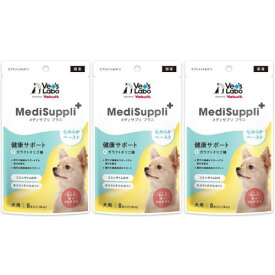 MediSuppli+(メディサプリプラス) 犬用健康サポート 8本【3個セット】【メール便】(4560191498476-3)