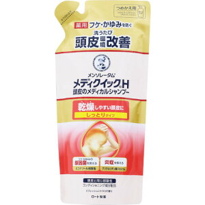 メディクイックH 頭皮のメディカルシャンプー しっとり つめかえ用 280ml【メール便】(4987241192175)