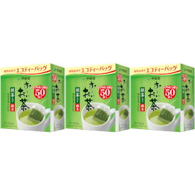 おーいお茶 エコティーバッグ 緑茶 50袋入【3個セット】(4901085641682-3)