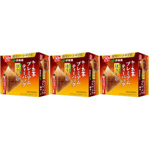 お〜いお茶 プレミアムティーバッグ一番茶入りほうじ茶 50袋入【3個セット】(4901085147344-3)