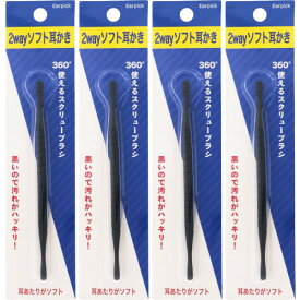 2Wayソフト耳かき 1本入【4個セット】【メール便】(4582549521957-4)