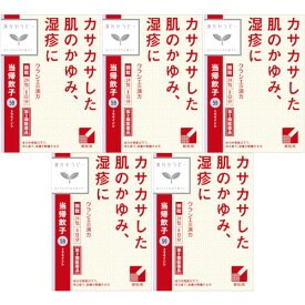 【第2類医薬品】当帰飲子エキス顆粒「クラシエ」24包【5個セット】(4987045050190-5)