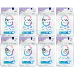 rIZeroV[g ȃt[̍ 20y8Zbgz(4901301432414-8)