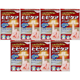 ヒビケアパッド 10枚【7個セット】【メール便】(4987426003234-7)