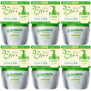 y6Zbgz[XL V\ [V pE` 170ml(4987353272017-6)