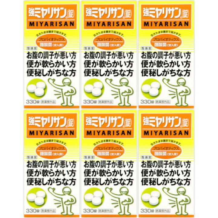 楽天市場】【指定医薬部外品】 強ミヤリサン 錠 330錠 【6個セット 