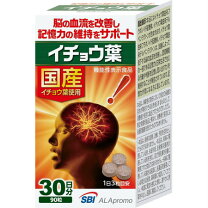 楽天市場】gbe－24 イチョウ葉エキスの通販