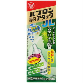 【第(2)類医薬品】 パブロン鼻炎アタックJL(季節性アレルギー専用) 8.5g(4987306045729)