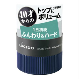 ルシード ヘアワックス ボリューム&ハード 80g 【9個セット】【お取り寄せ】(4902806100433-9)