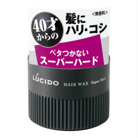 ルシード ヘアワックス スーパーハード 80g 【8個セット】【お取り寄せ】(4902806100426-8)