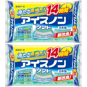 ACXm\tgy2Zbgz(4902407020345-2)