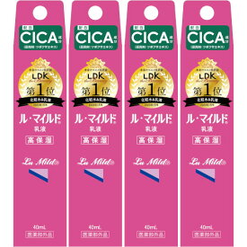 ル・マイルド 乳液（トライアルサイズ）40ml【4個セット】【メール便】(4987286418209-4)