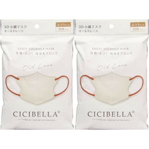 y2ZbgzCICIBELLA VVx 3DoCJ[}XN I[h[X 10y[ցz(4580771743055-2)