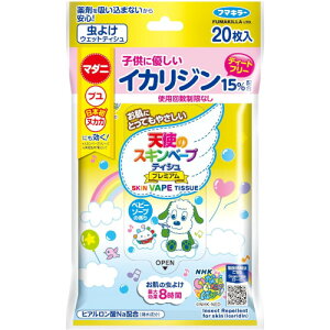 天使のスキンベープティシュプレミアム いないいないばあっ!20枚入 【メール便】(4902424449778)
