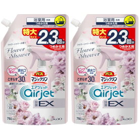 【2個セット】バスマジックリン エアジェット 除菌EX フラワーシャワーの香り つめかえ用 760ml(4901301434586-2)