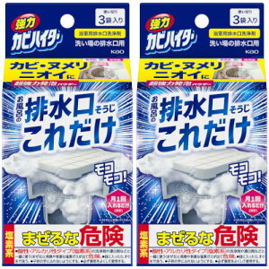 ̓JrnC^[ r ꂾ 3ܓy2Zbgz(4901301435774-2)