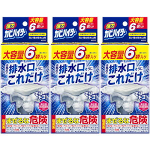 ̓JrnC^[ r ꂾ 6܁y3Zbgz(4901301435798-3)