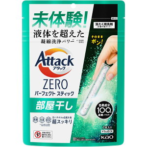 A^bNZERO p[tFNgXeBbN  7{y`OXցz(4901301419828)